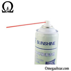 قیمت خرید اسپری تمیز کننده Sunshine SS-550