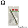 قیمت خرید برس تمیز کننده مدل Sunshine SS-022