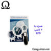 قیمت خرید ذره بین دستی مدل Sunshine 77365A+50B+37B 1