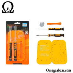 قیمت خرید ست 5 عددی مدل Jakemy JM-8120