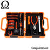 قیمت خرید ست تعمیراتی 47 عددی مدل Jakemy JM-8146 1