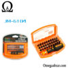 قیمت خرید ست پیچ گوشتی 31 عددی Jakemy JM-6104 5