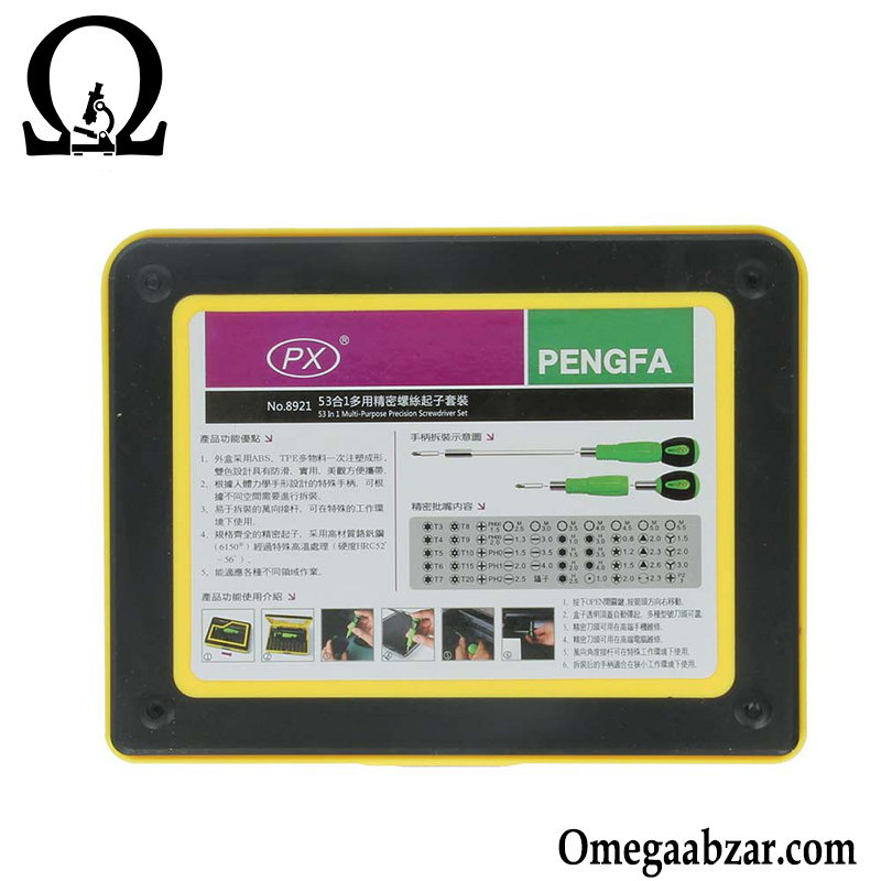 ست پیچ گوشتی 53 عددی مدل Pengfa 8921 2 قیمت خرید ست پیچ گوشتی 53 عددی مدل Pengfa 8921 2