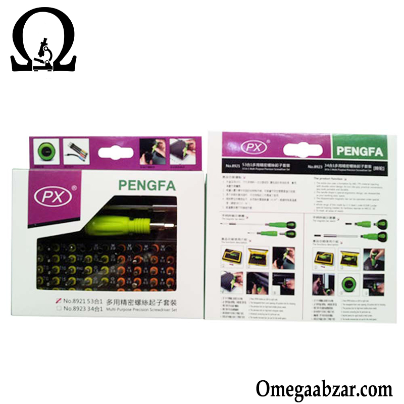 ست پیچ گوشتی 53 عددی مدل Pengfa 8921 قیمت خرید ست پیچ گوشتی 53 عددی مدل Pengfa 8921