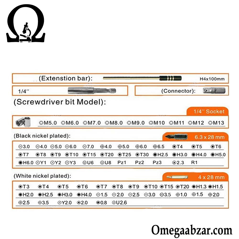 ست پیچ گوشتی 79 عددی Jakemy JM-6107 7 قیمت خرید ست پیچ گوشتی 79 عددی Jakemy JM-6107