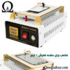 قیمت خرید سپراتور باکو مدل Baku BK-946D 4