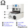 قیمت خرید سپراتور مدل Sunshine S-959U