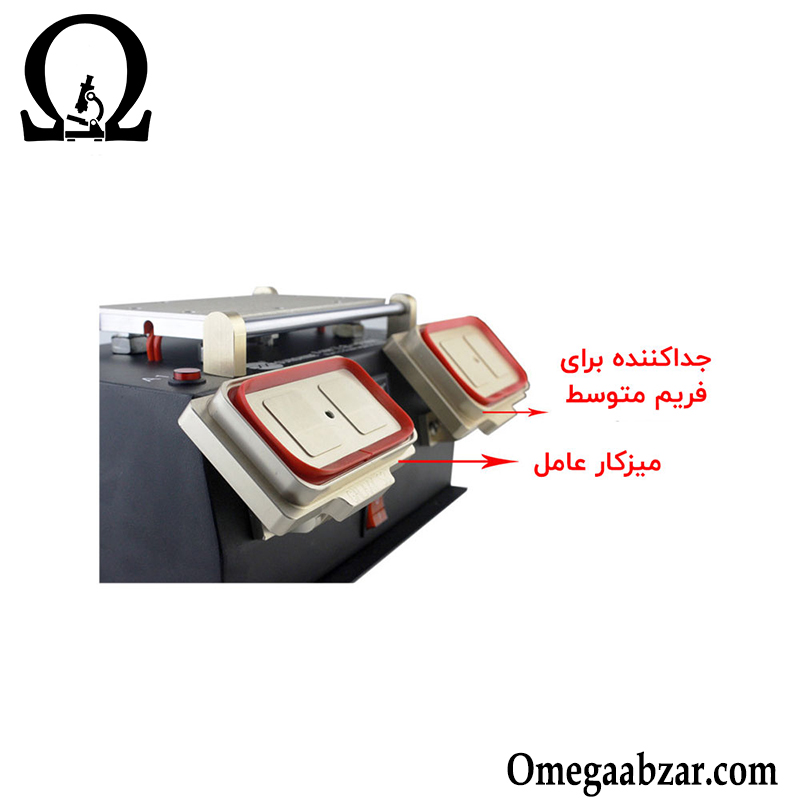 سپراتور و جداکننده فریم مدل Sunshine S-938 1 قیمت خرید سپراتور و جداکننده فریم مدل Sunshine S-938