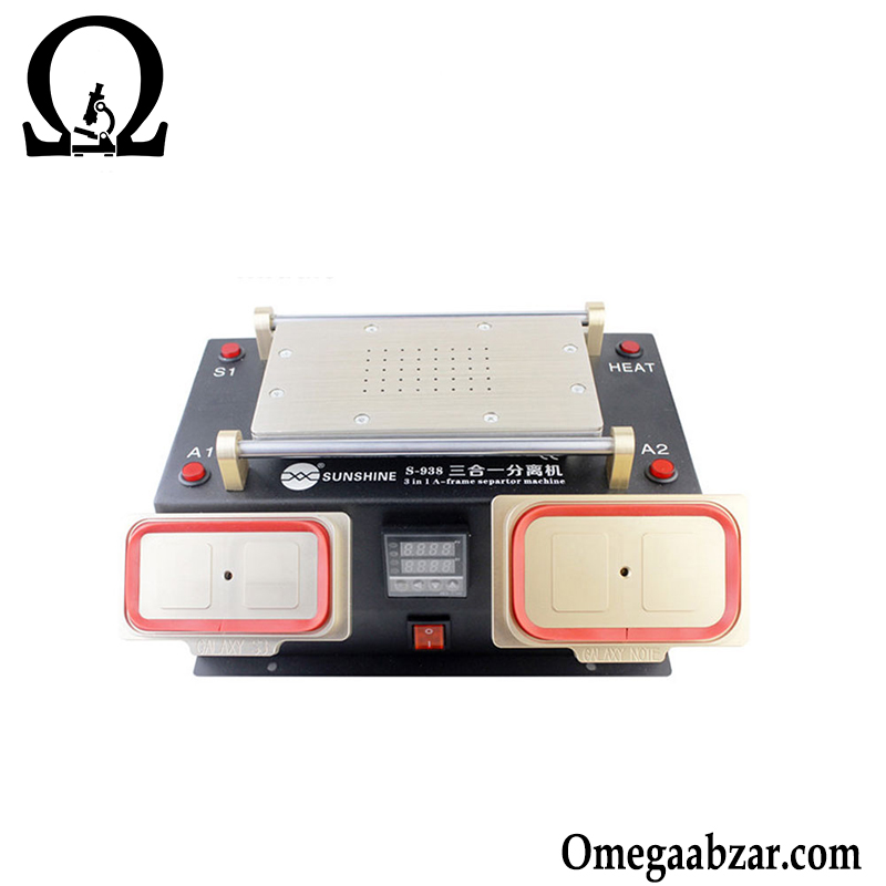 سپراتور و جداکننده فریم مدل Sunshine S-938 قیمت خرید سپراتور و جداکننده فریم مدل Sunshine S-938