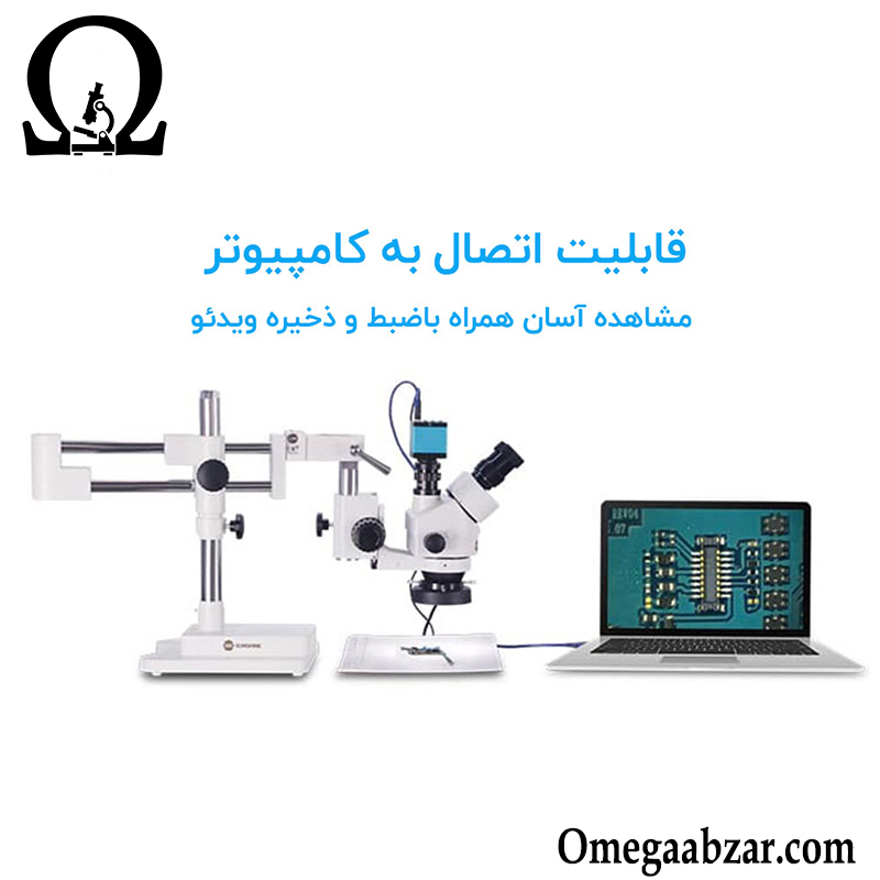 لوپ دیجیتال 3 چشمی Sunshine SZM45T-STL2 3 قیمت خرید لوپ دیجیتال 3 چشمی Sunshine SZM45T-STL2 3
