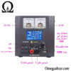 قیمت خرید منبع تغذیه Sunshine P-1505TD