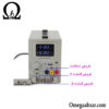 قیمت خرید منبع تغذیه Sunshine P-3005DA