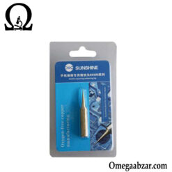 قیمت خرید نوک هویه مدل Sunshine SS-900M-T-KLI