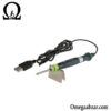 قیمت خرید هویه قلمی مدل Sunshine SL-58U