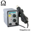 قیمت خرید هیتر مدل Quick 858