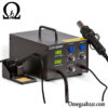 قیمت خرید هیتر و هویه مدل Lukey 852D + Fan
