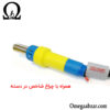 قیمت خرید هیتر و هویه مدل Yaxun V83