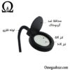 قیمت خرید چراغ مطالعه گیره دار Sunshine A808