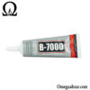 قیمت خرید چسب 15mL سانشاین مدل Sunshine B-7000 1